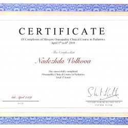 Сертификат об окончании курса клинической остеопатии в педиатрии