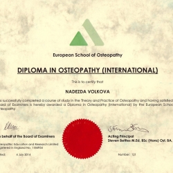 Международный диплом по остеопатии. Англия.
