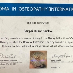 Диплом об окончании Европейской Школы Остеопатии. Англия, июль 2017