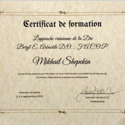 Сертификация на тему: Структуральный подход в краниальной работе доктора Берил Э. Арбакл, 2023